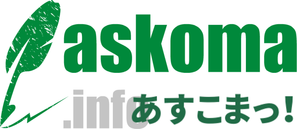 お知らせ Twitterで過去記事自動投稿を始めました Word Pressでrevive Old Postをtwitterと連携する方法 あすこまっ