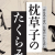 [読書] 2018年4月に読んだ本。算数、古文、詩の読み方。