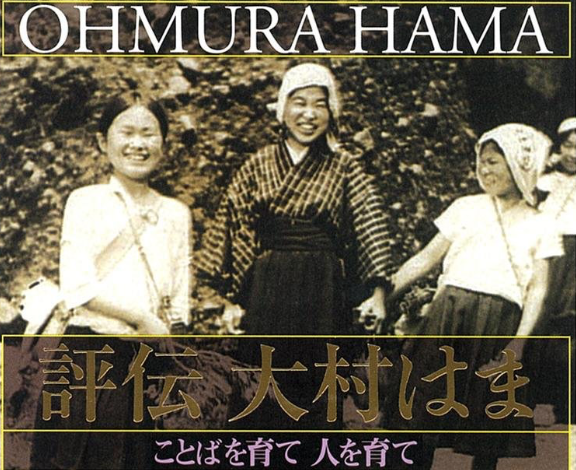 大村はま国語教室〈第9巻〉ことばの指導の実際 (1983年) 大村 