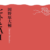 [読書]ポストAI時代の現時点での羅針盤となる一冊。岡野原大輔『ヒトとAI』